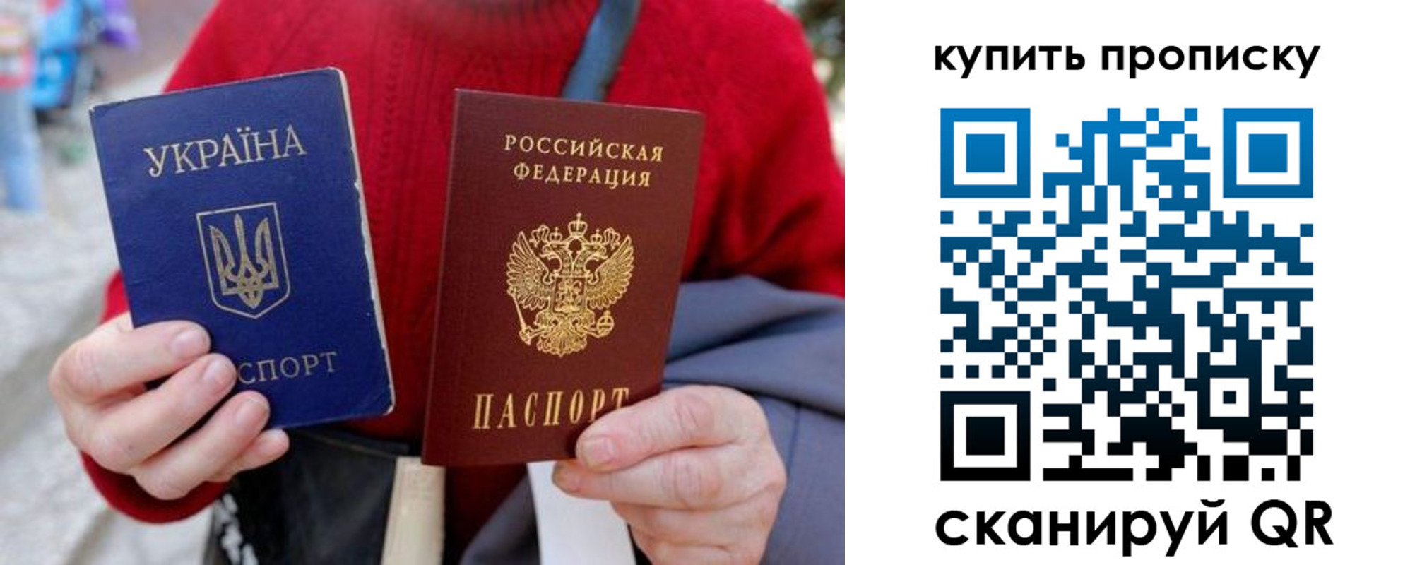 пропишу в квартире в Радужном